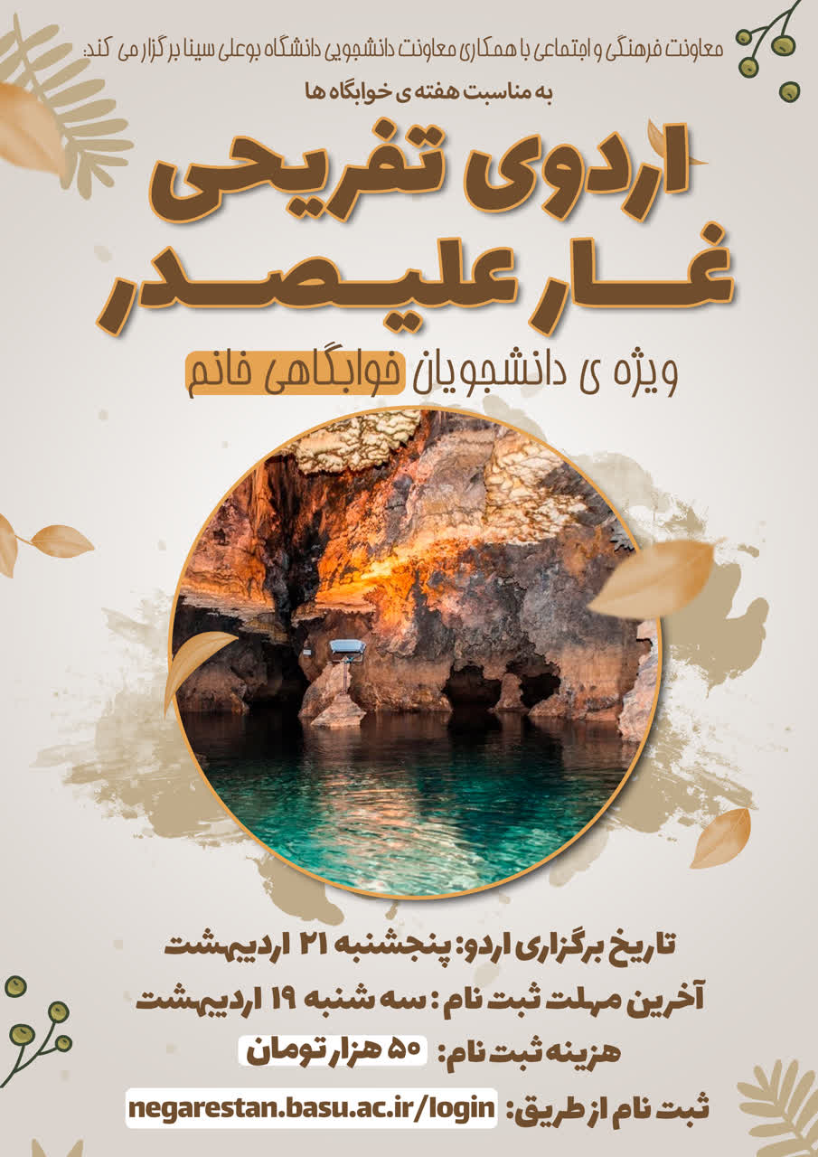 خبر