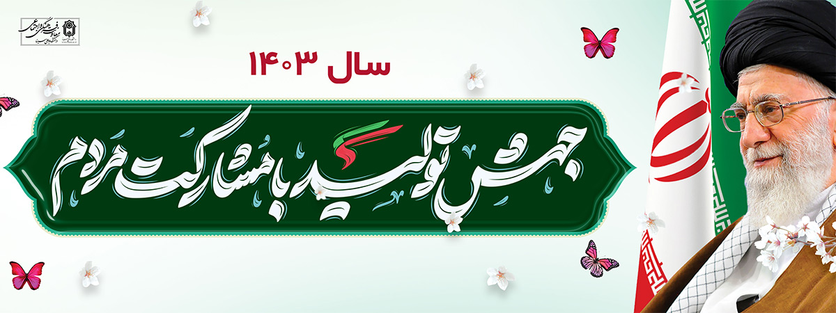 اسلاید شماره 2