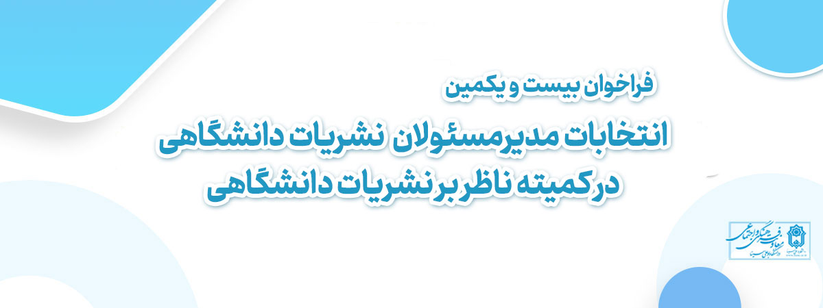 اسلاید شماره 4