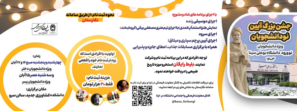 اسلاید شماره 1