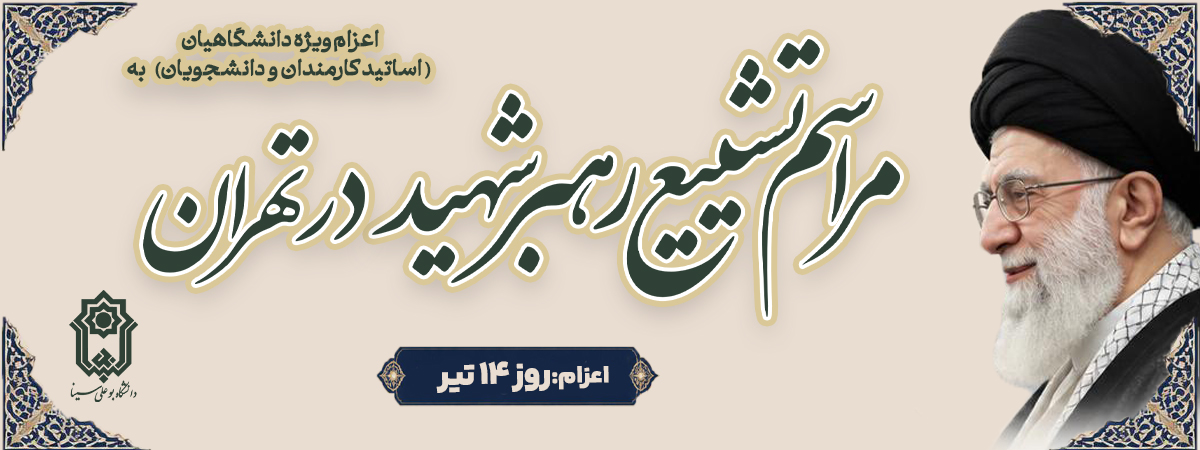 اسلاید شماره 3