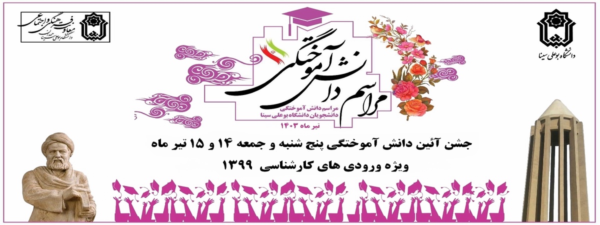 اسلاید شماره 6