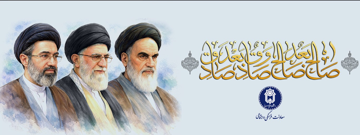 اسلاید شماره 2