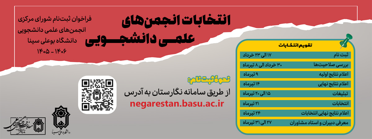 اسلاید شماره 3